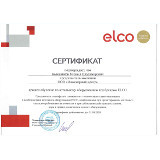 сертификат Elco Колесников