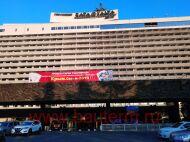 Бауtерм на Межрегиональной выставке предприятий Турбизнеса и индустрии HoReCa 21–22 февраля 2019 года