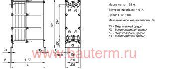    () 280  (80/60 )  50 , Danfoss