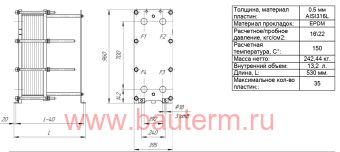    () 280  (80/60 )  65 , Danfoss