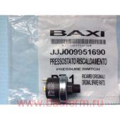 Датчик давления системы отопления MAINFOUR BAXI