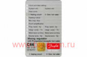 Карточка для ECL - C66 RUS, Danfoss