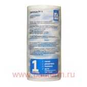 �������� PP-5 - 1 ������, ITA